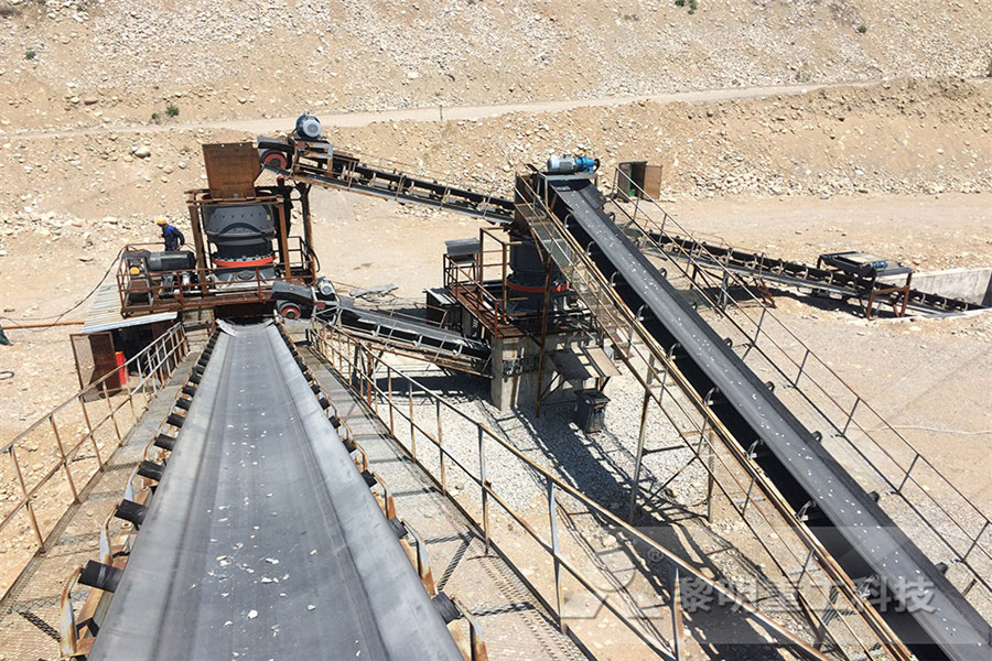台州路桥锂矿破磨设备碎石加工设备  在必应上