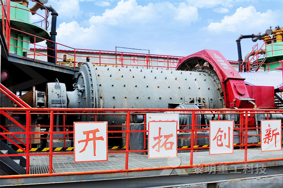 徐州苏煤矿山设备制造有限公司  
