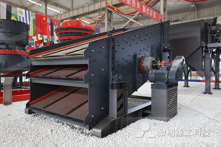 时产30吨梯形磨粉机  